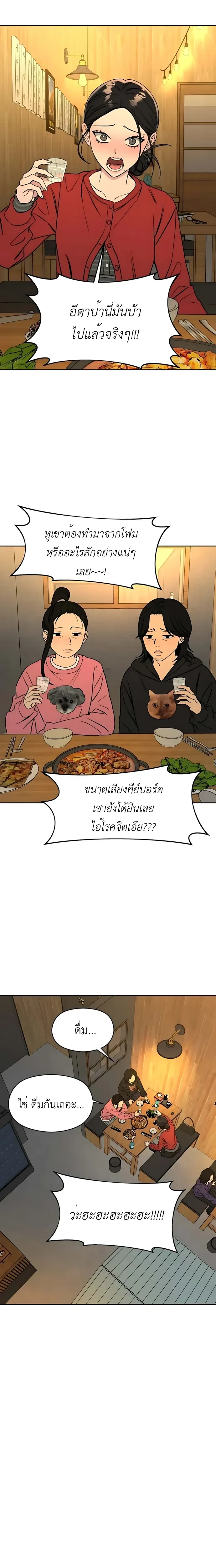 หน้าที่ 23