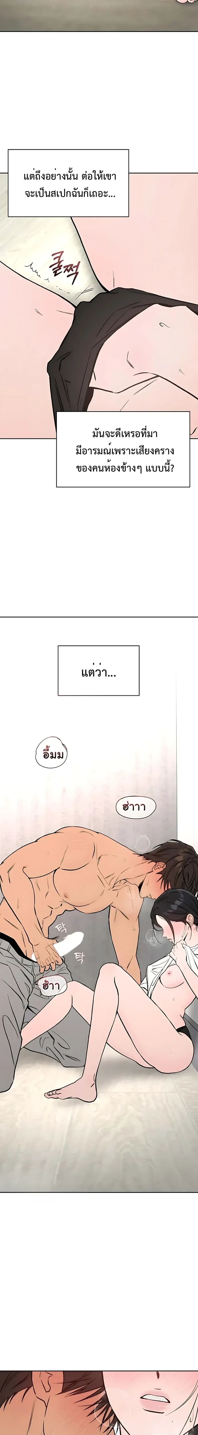 หน้าที่ 35