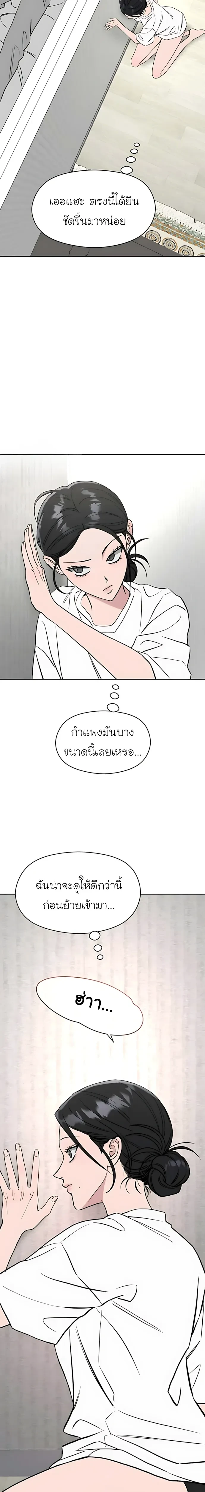หน้าที่ 32
