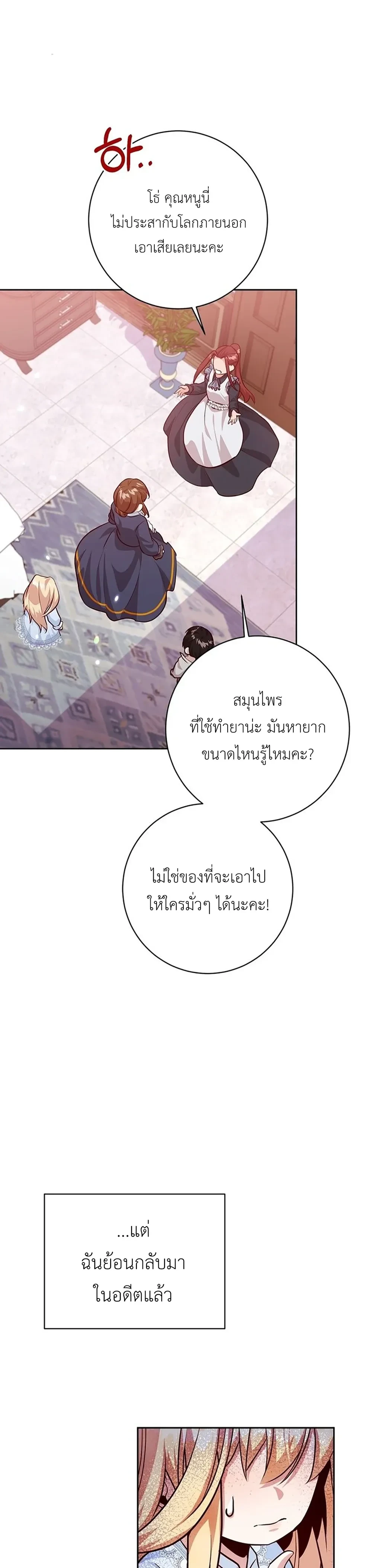 หน้าที่ 25