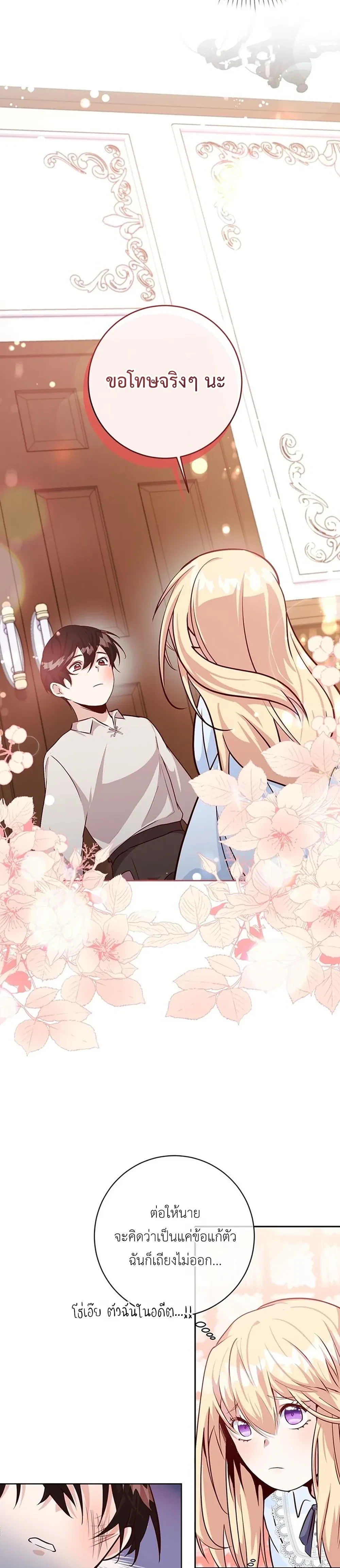 หน้าที่ 14