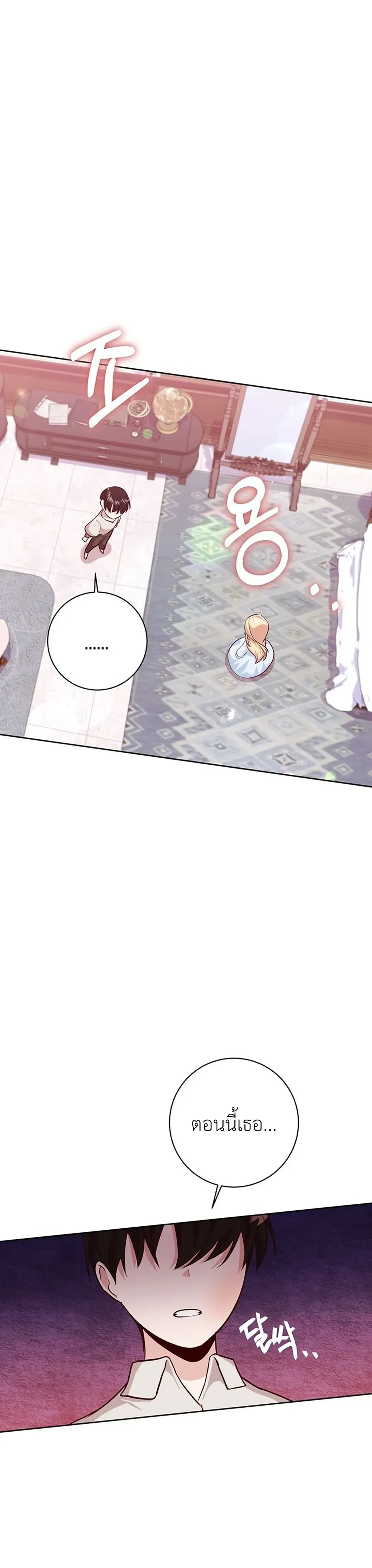 หน้าที่ 39