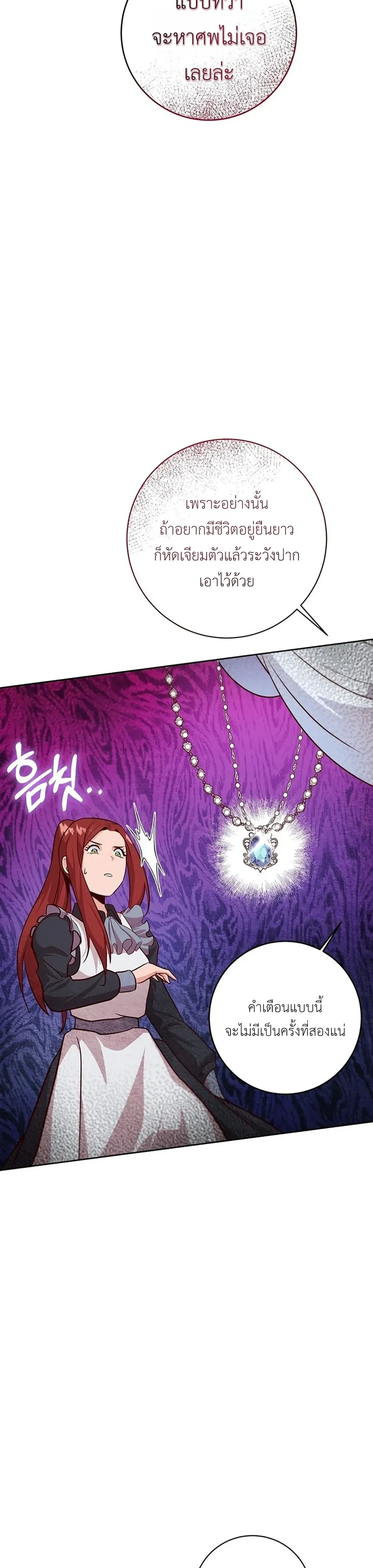 หน้าที่ 32