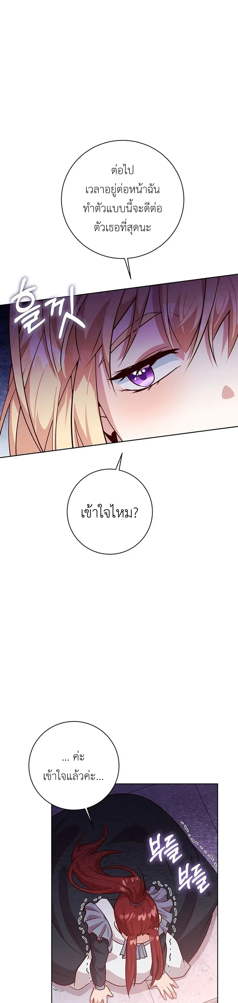 หน้าที่ 34