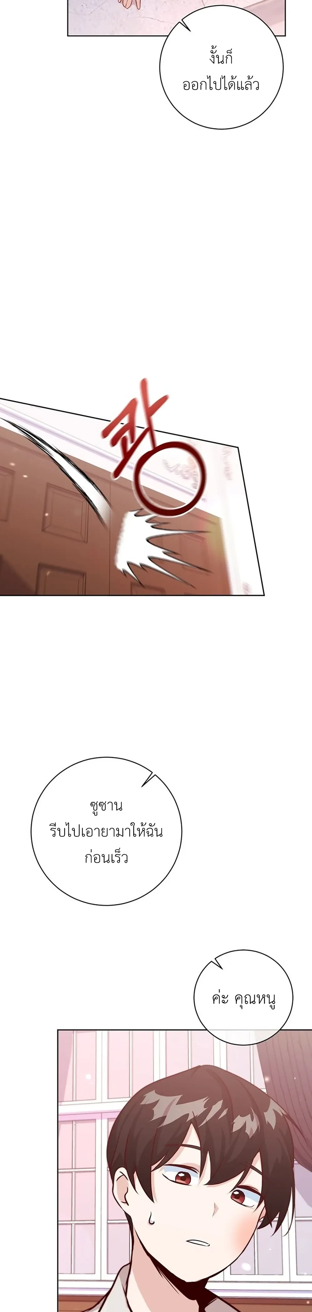 หน้าที่ 35