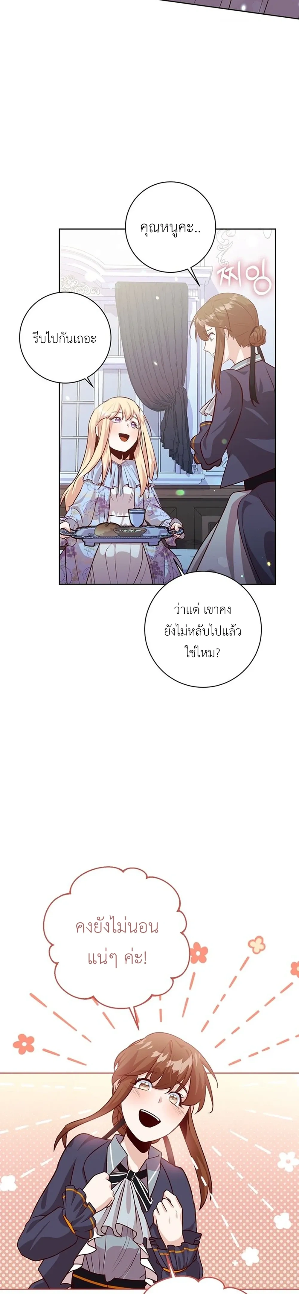 หน้าที่ 31