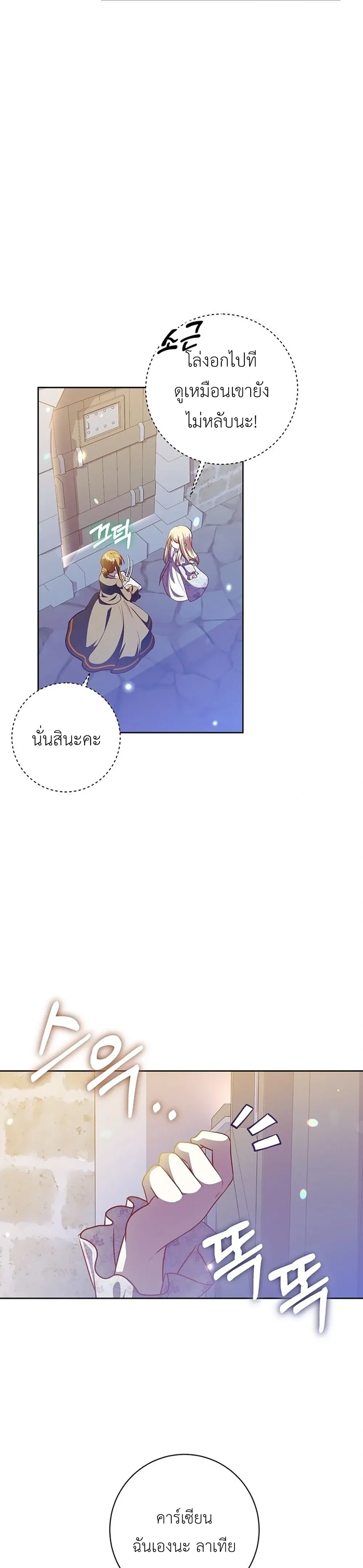 หน้าที่ 37