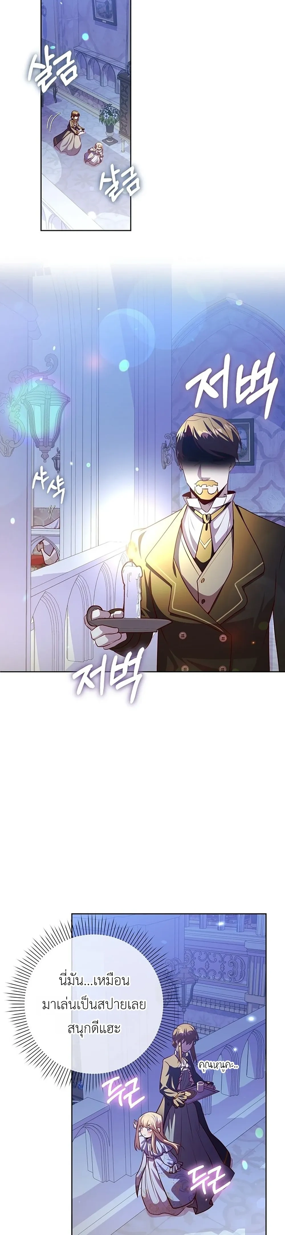 หน้าที่ 34