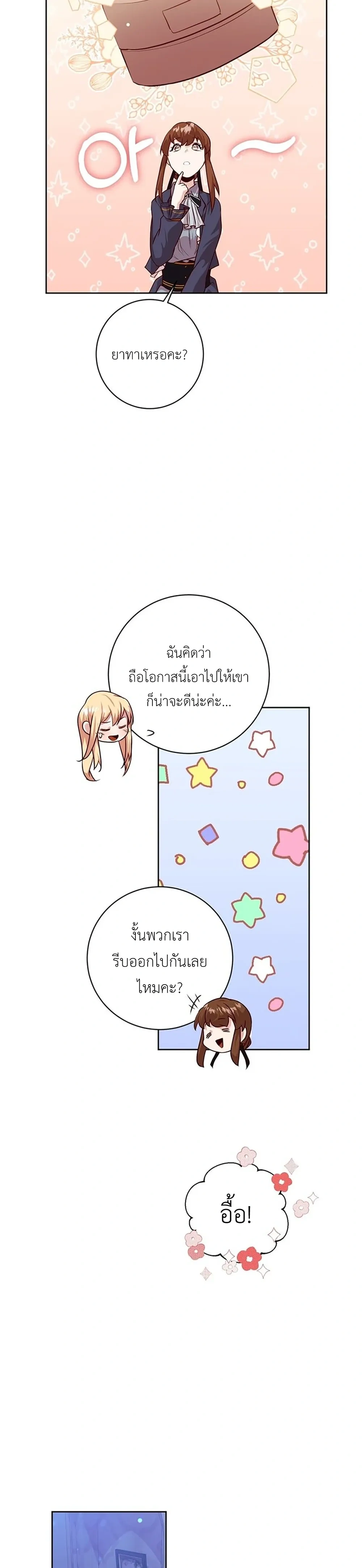 หน้าที่ 33