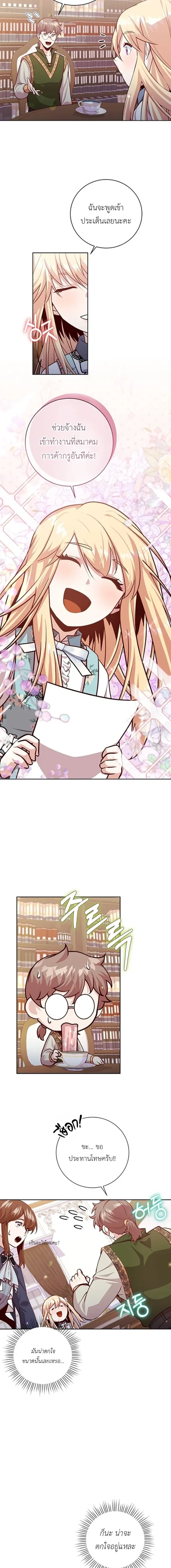 หน้าที่ 10