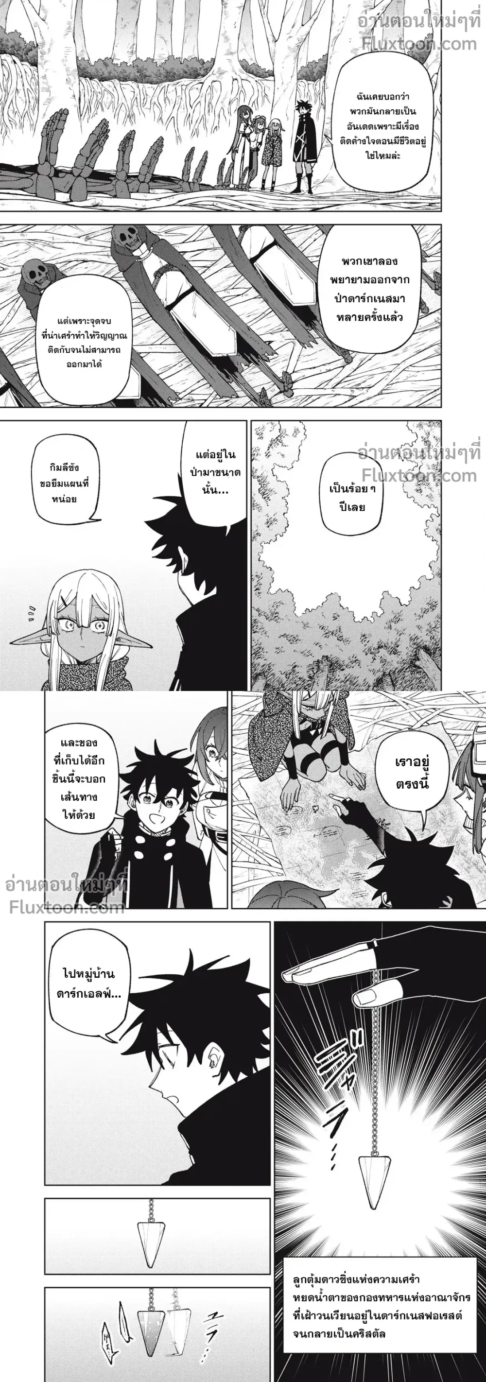 หน้าที่ 4