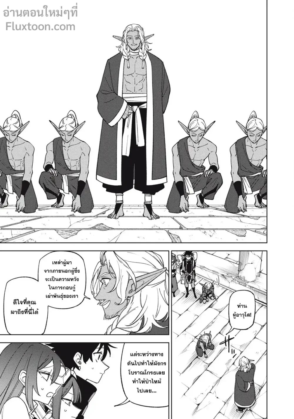 หน้าที่ 4