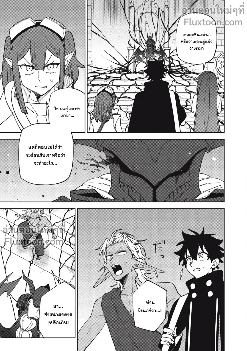 หน้าที่ 4