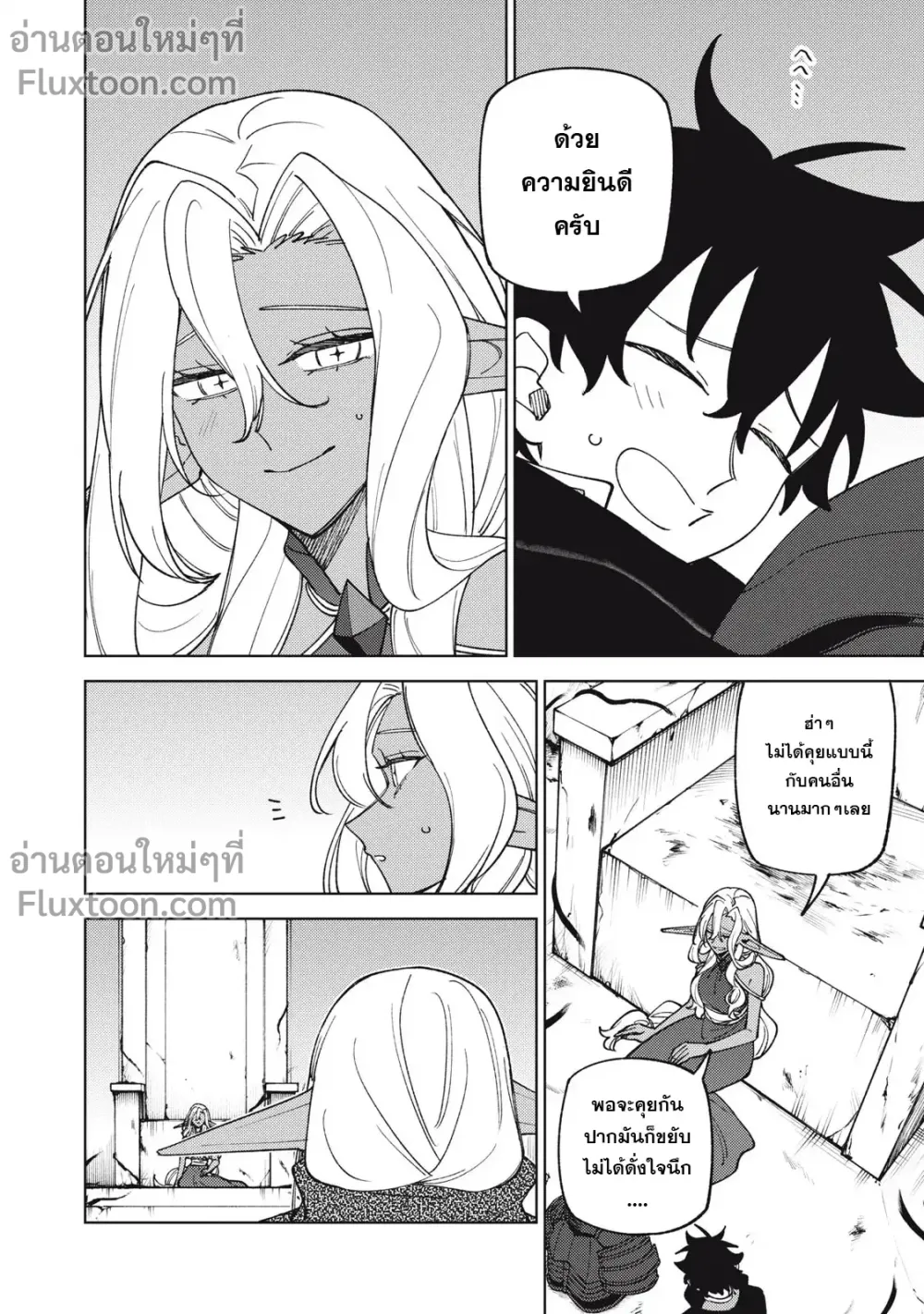 หน้าที่ 4