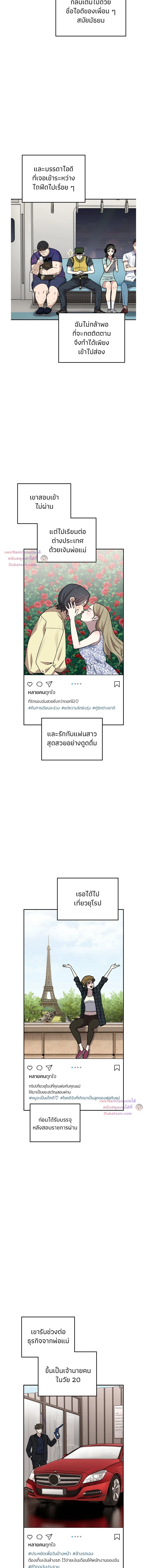 หน้าที่ 31