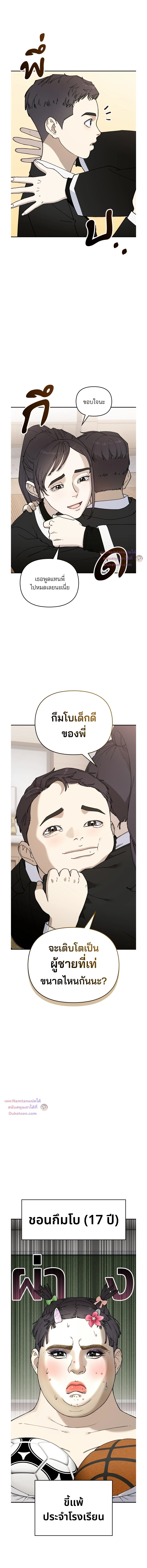 หน้าที่ 15
