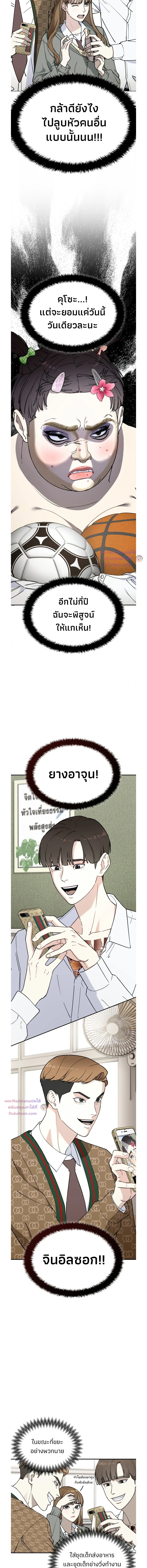 หน้าที่ 19