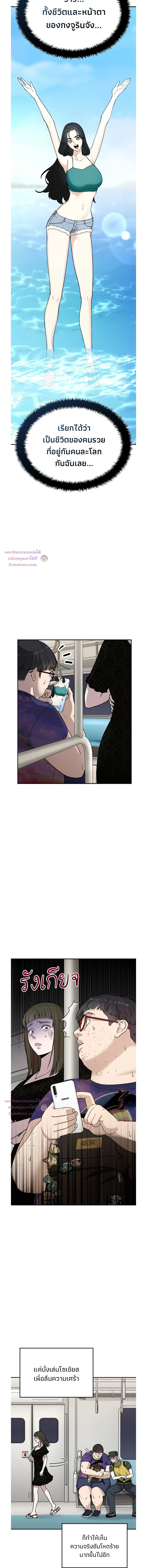 หน้าที่ 33