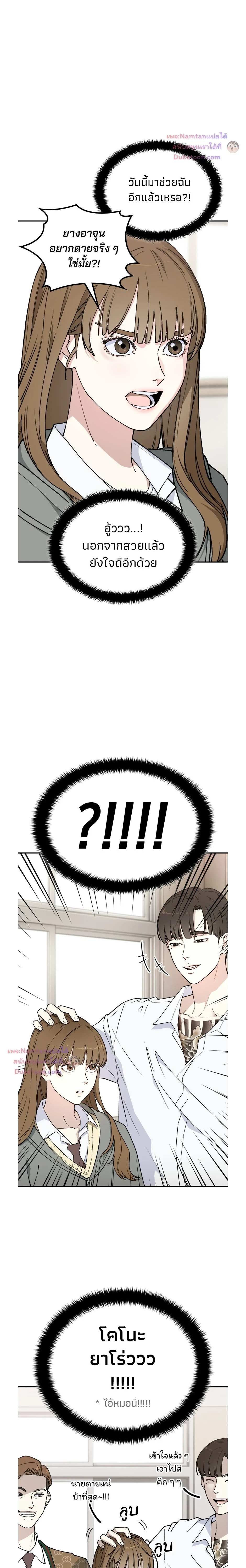 หน้าที่ 18