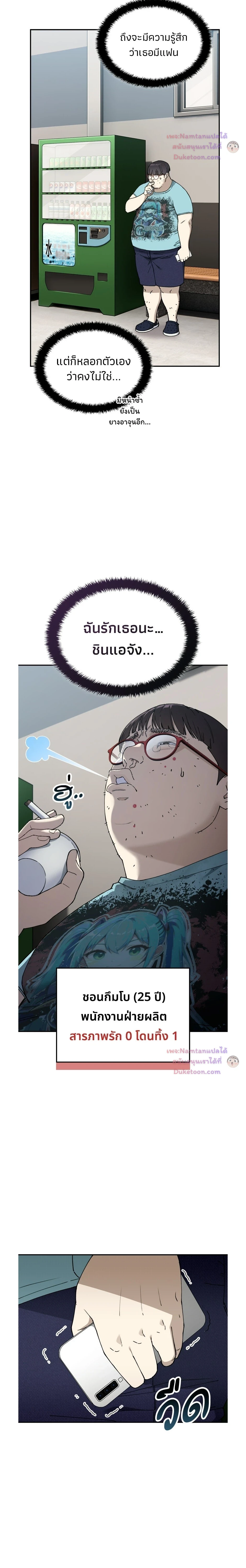 หน้าที่ 22