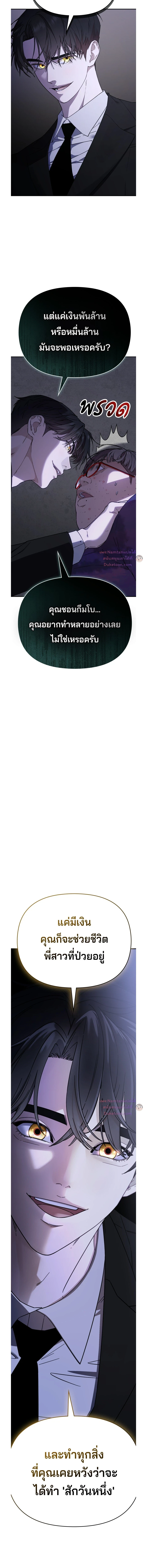 หน้าที่ 45