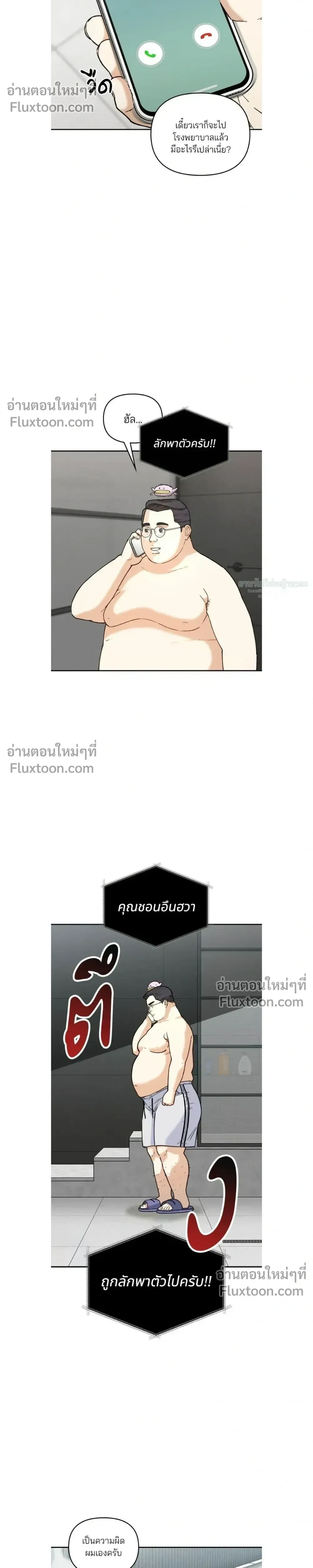 หน้าที่ 34