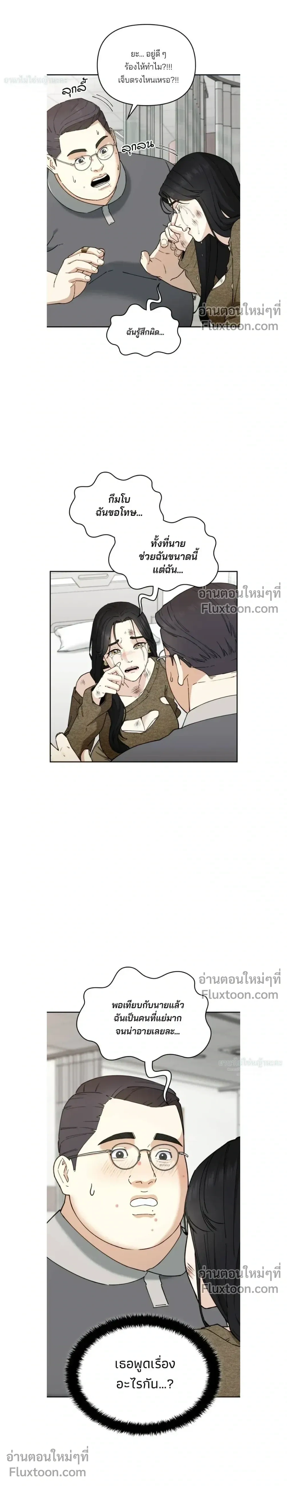 หน้าที่ 11