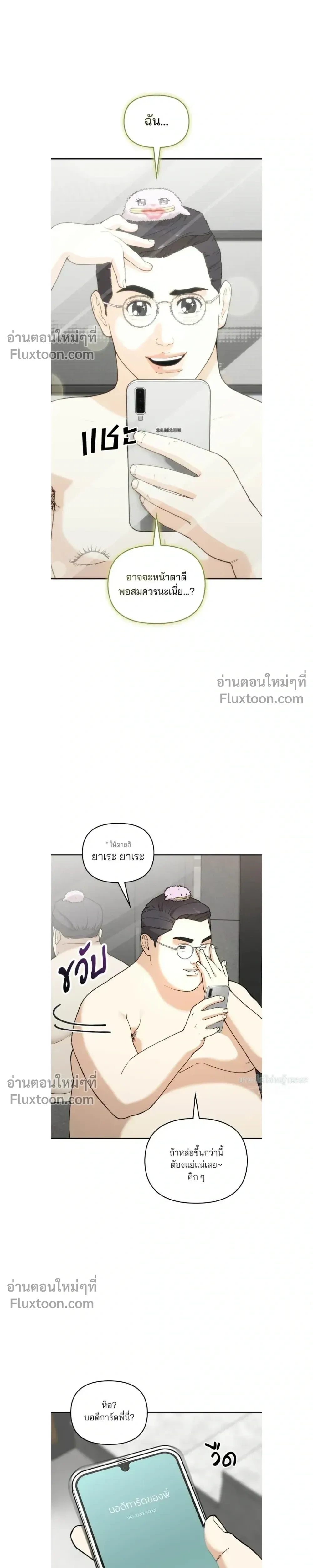 หน้าที่ 33