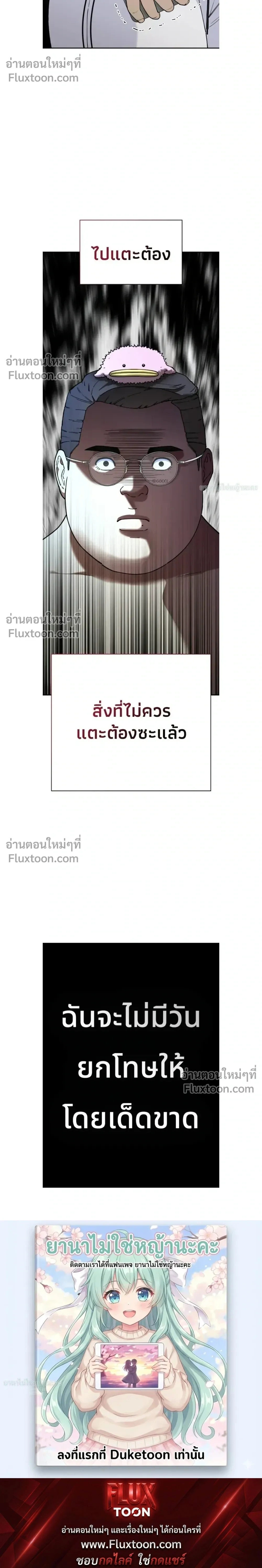 หน้าที่ 37