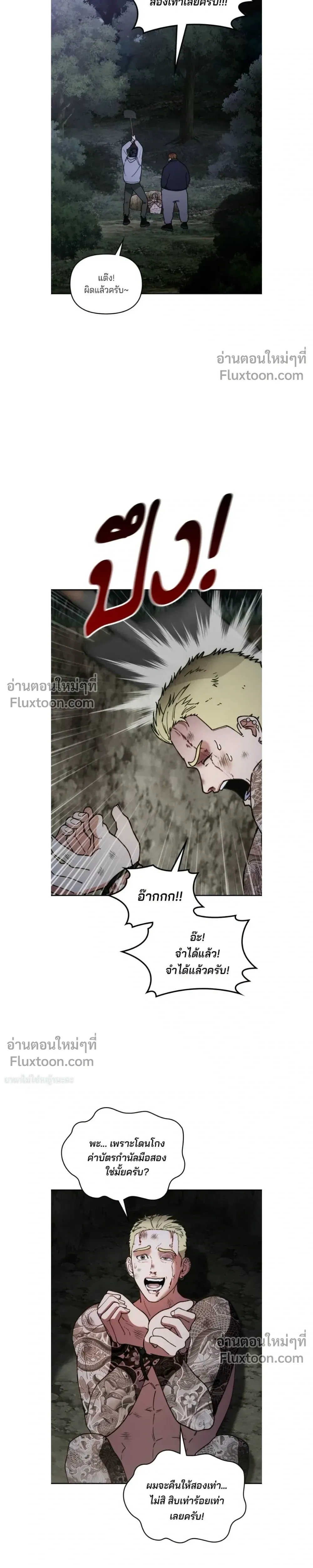 หน้าที่ 3