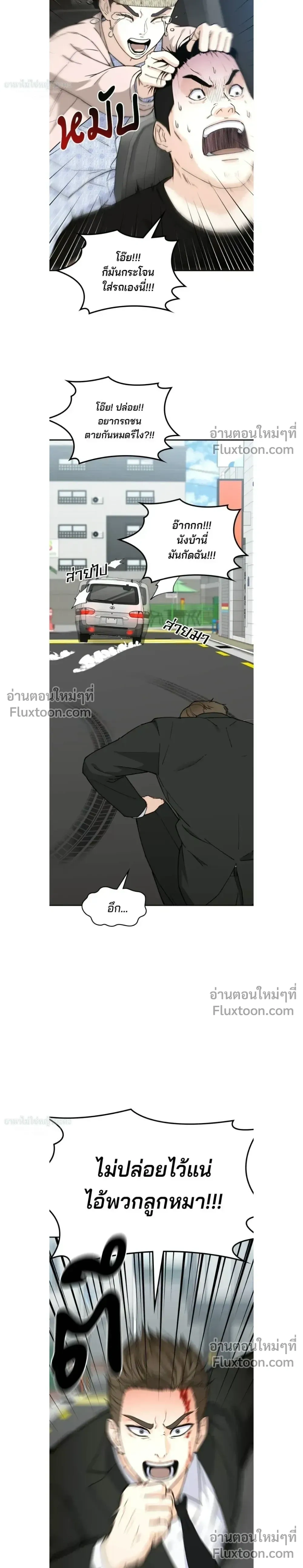 หน้าที่ 29