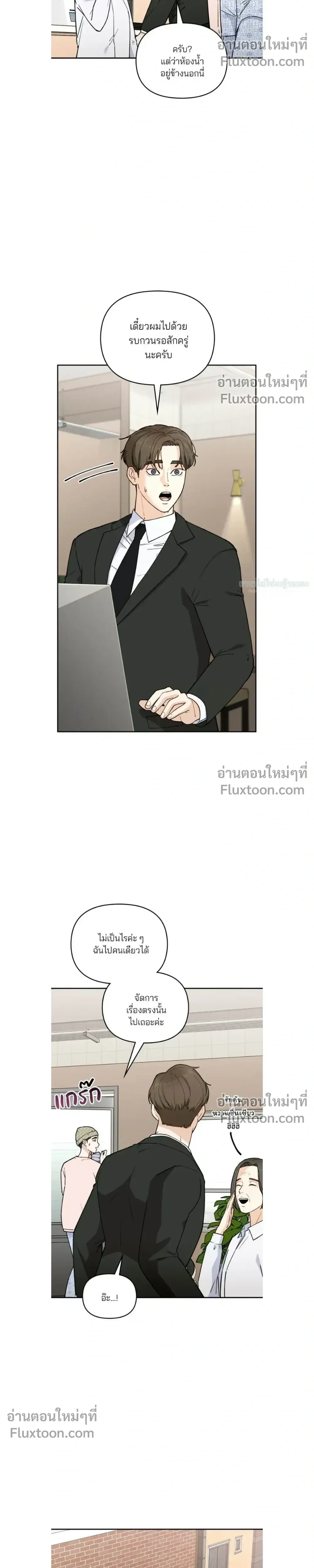 หน้าที่ 22