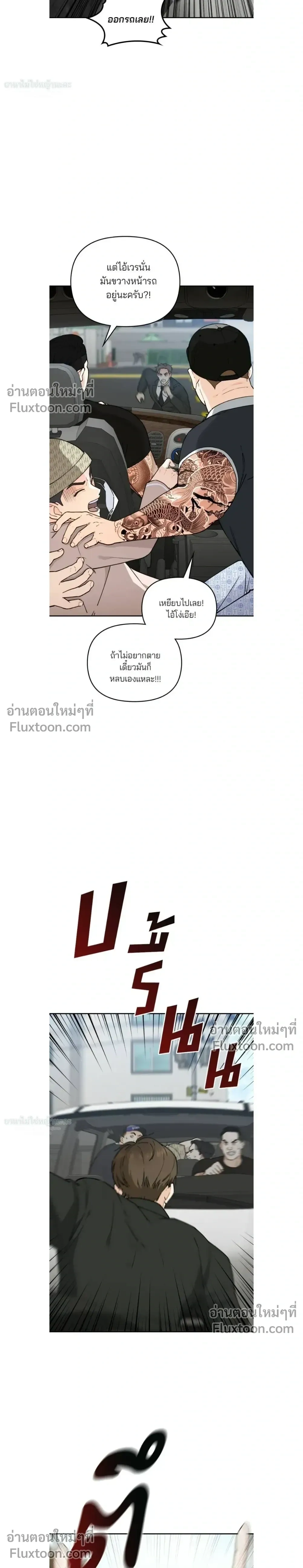 หน้าที่ 26