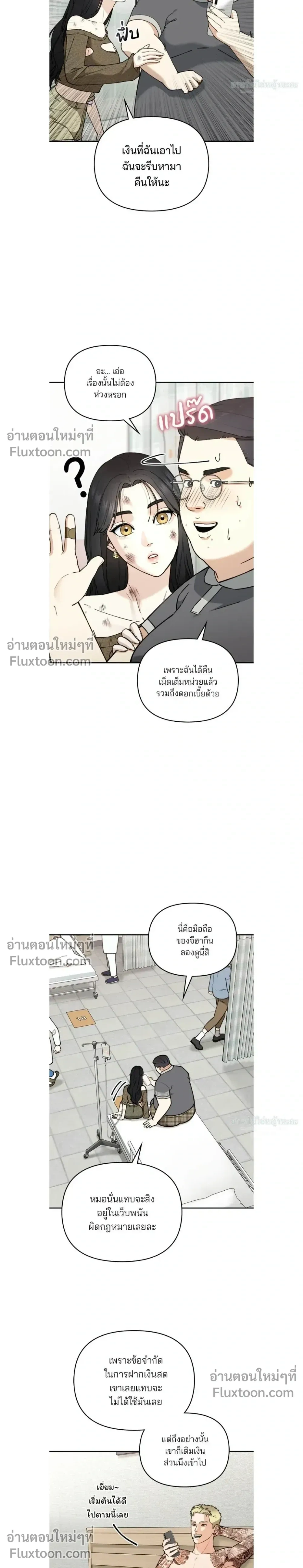 หน้าที่ 14