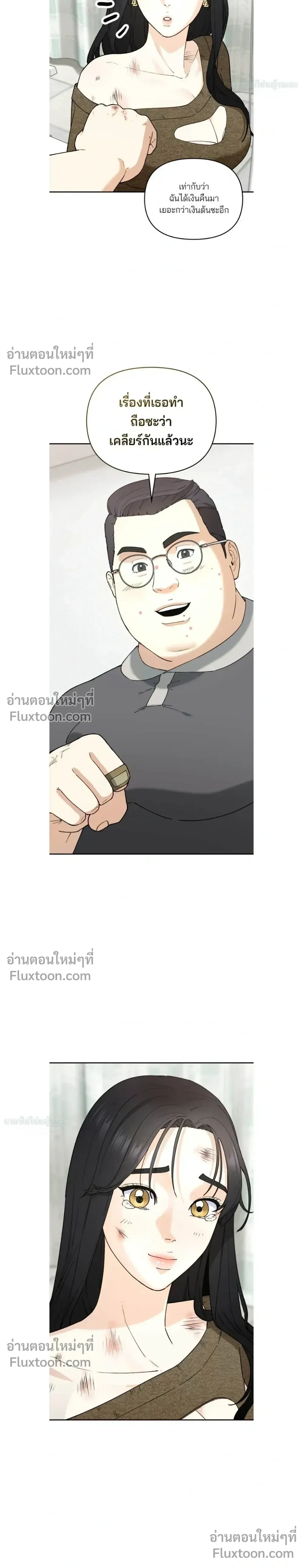 หน้าที่ 17