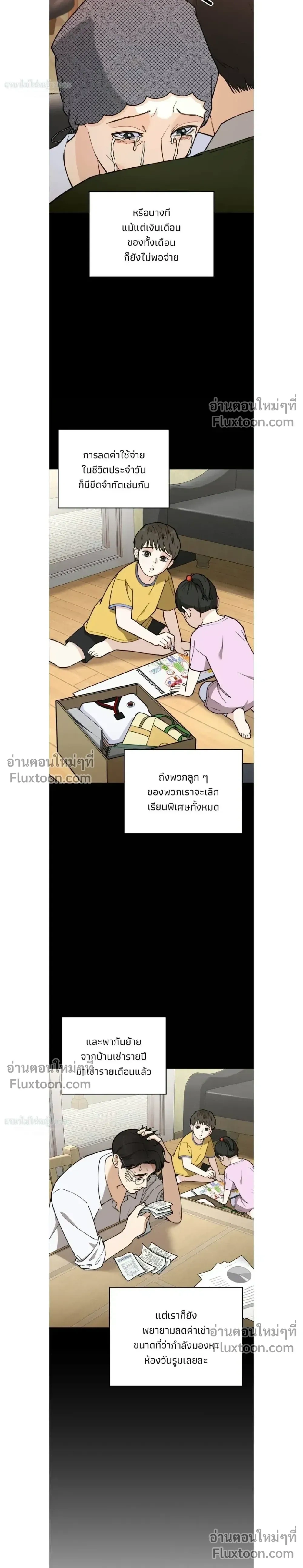 หน้าที่ 23