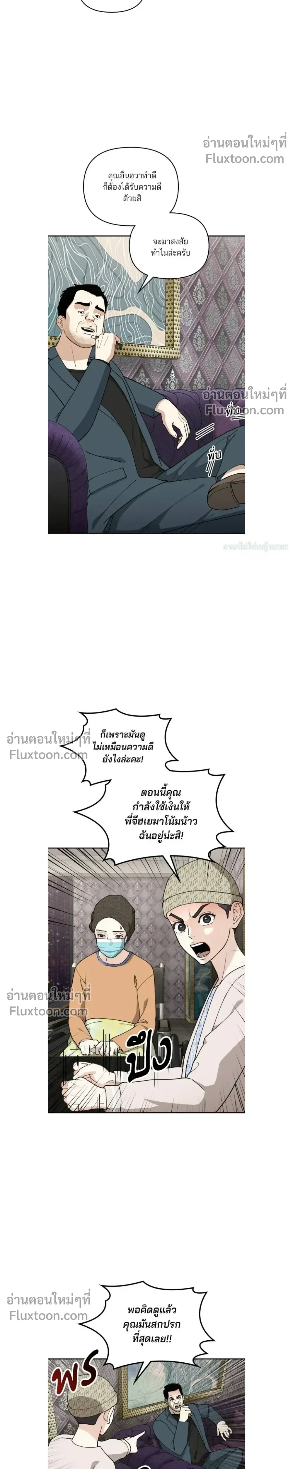 หน้าที่ 19