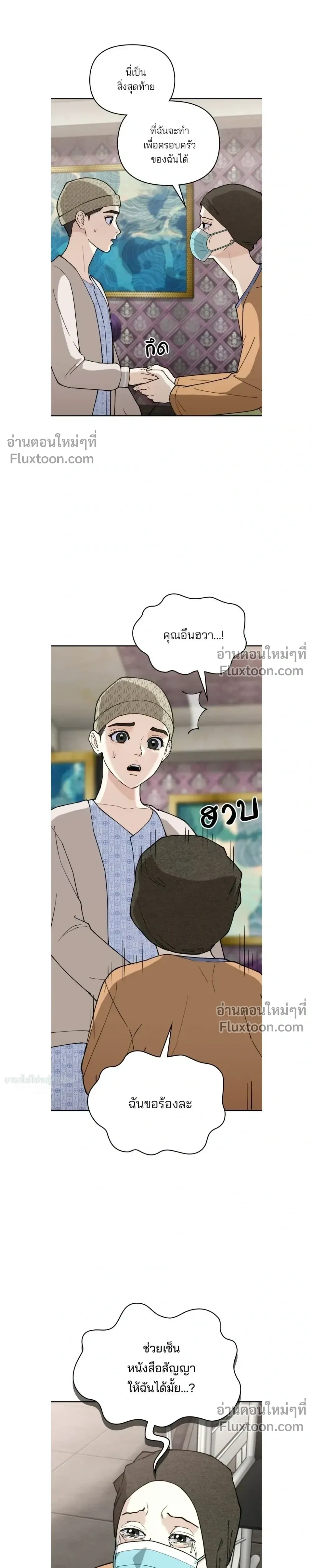 หน้าที่ 27