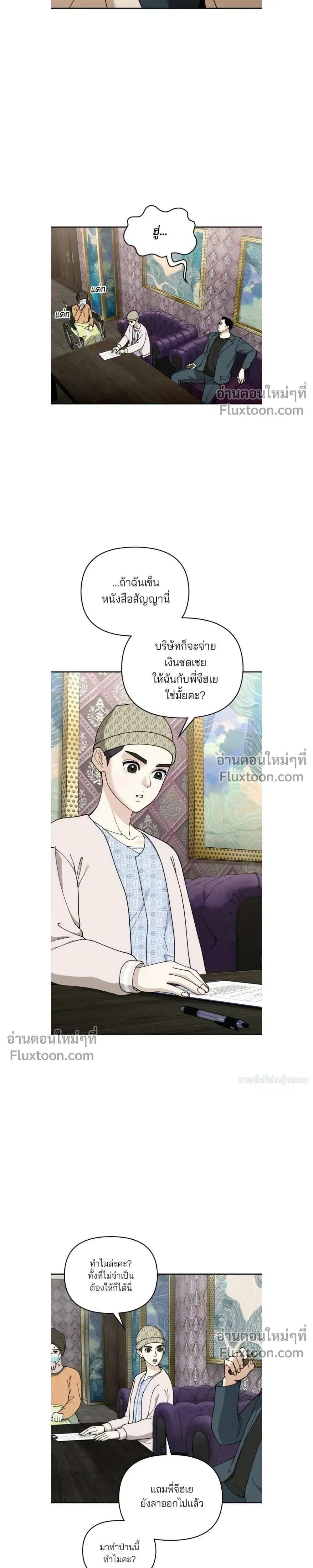 หน้าที่ 18