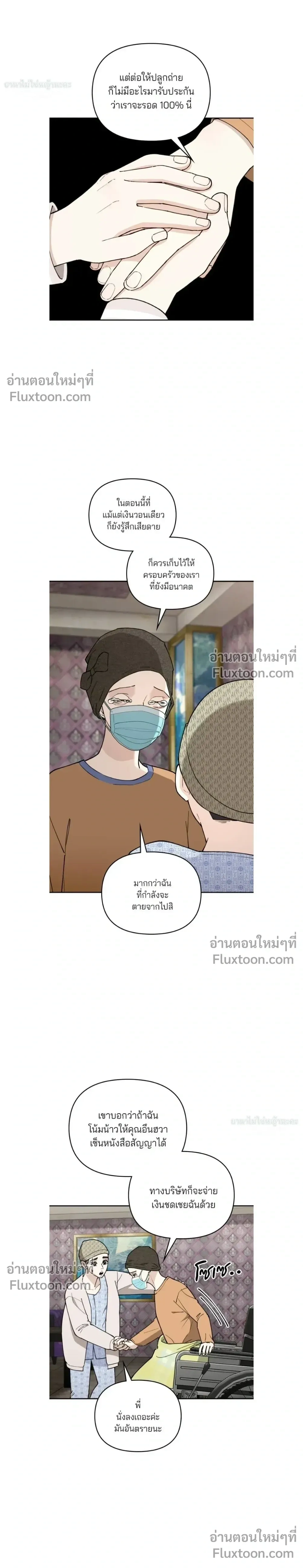 หน้าที่ 26