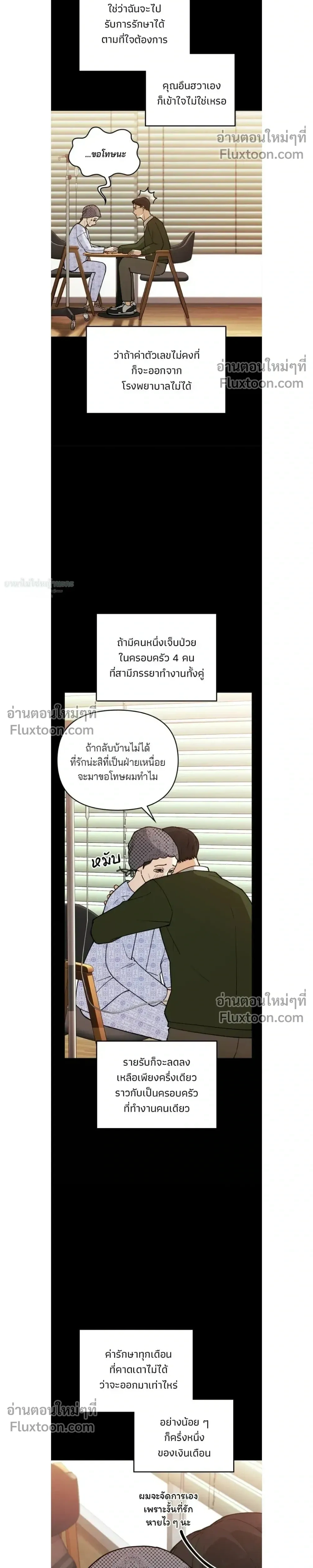 หน้าที่ 22