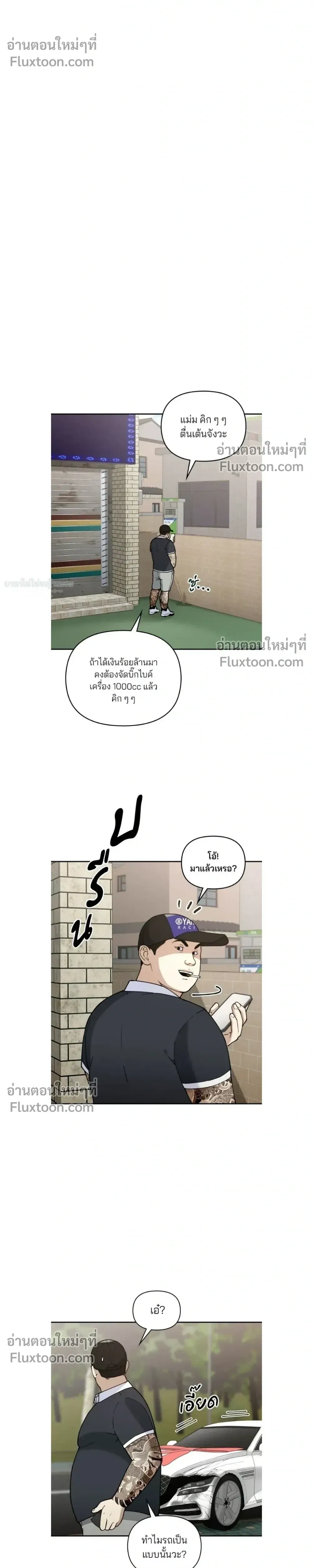 หน้าที่ 31