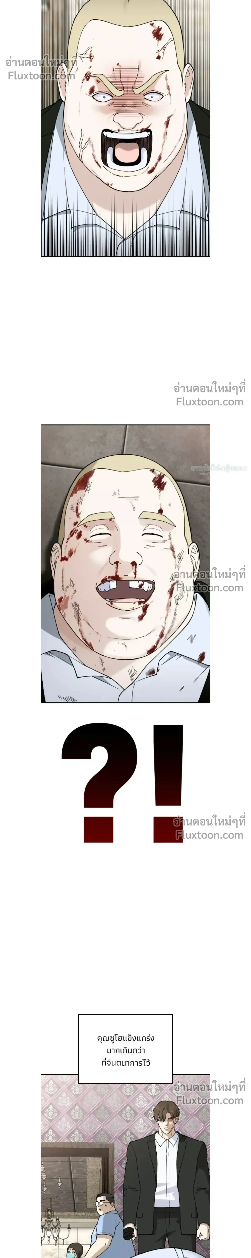 หน้าที่ 31