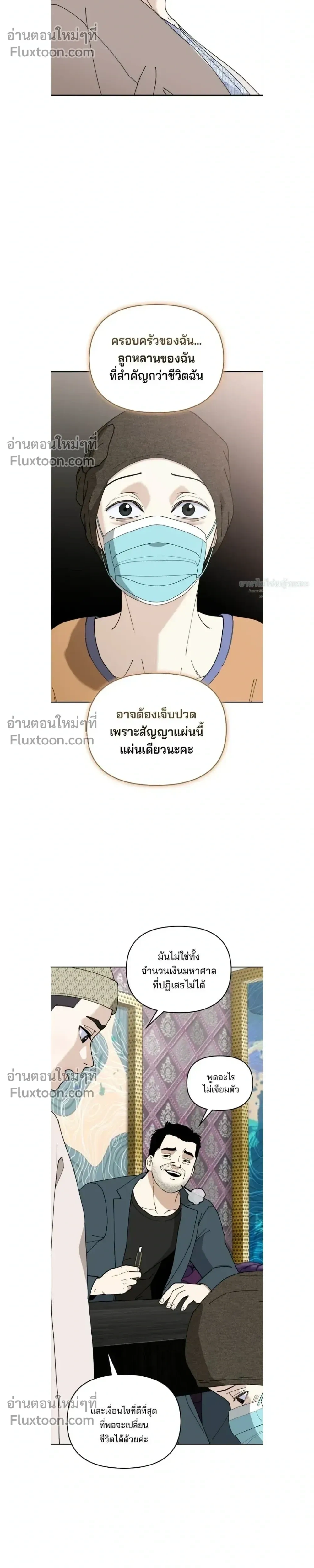 หน้าที่ 13