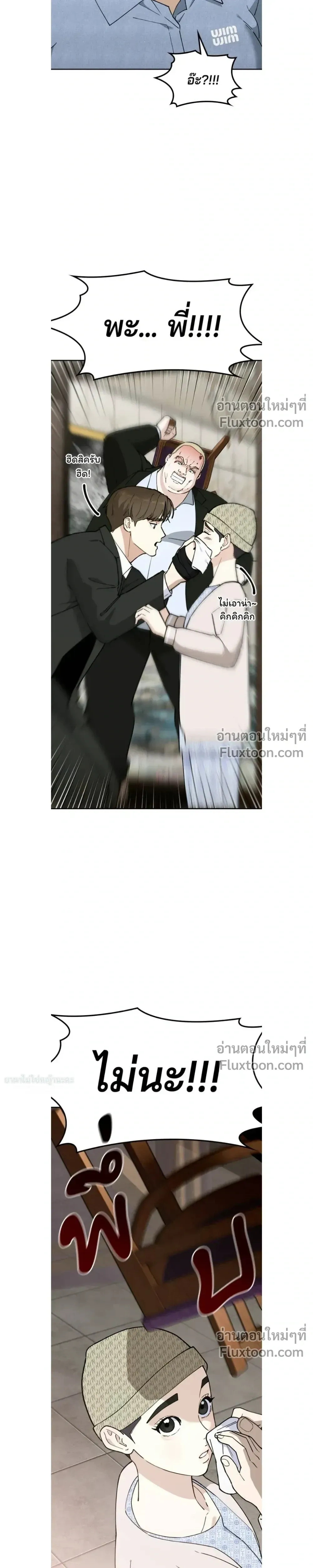 หน้าที่ 27