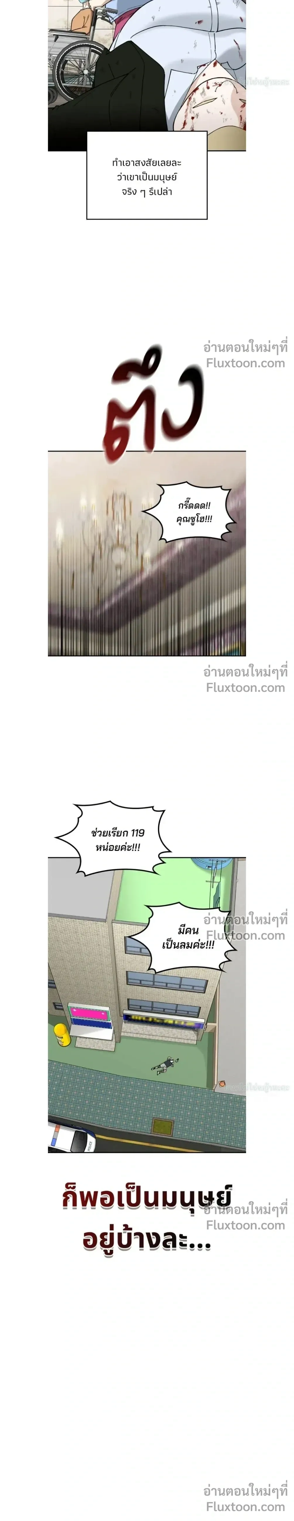หน้าที่ 32