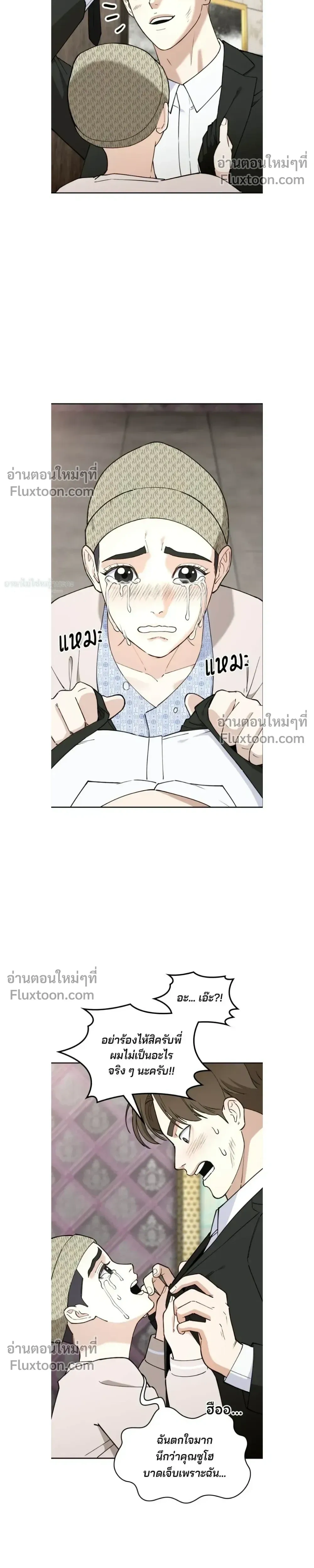 หน้าที่ 25