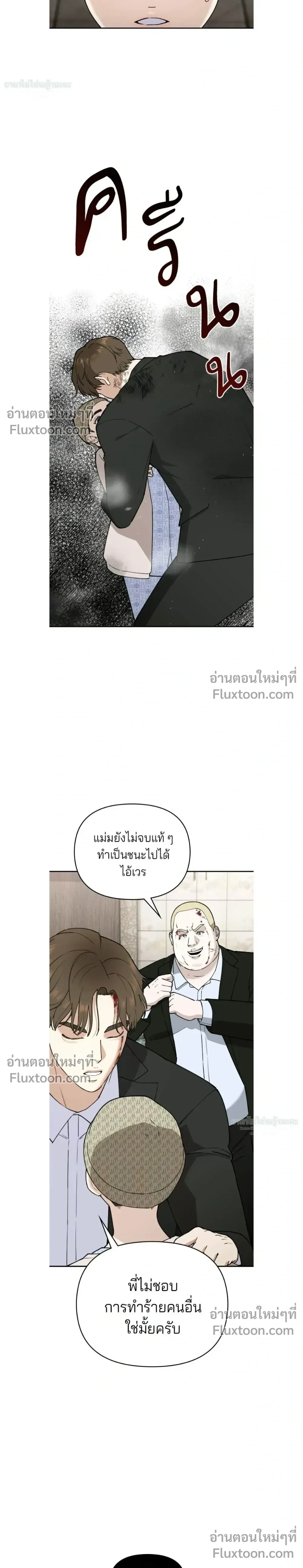 หน้าที่ 29