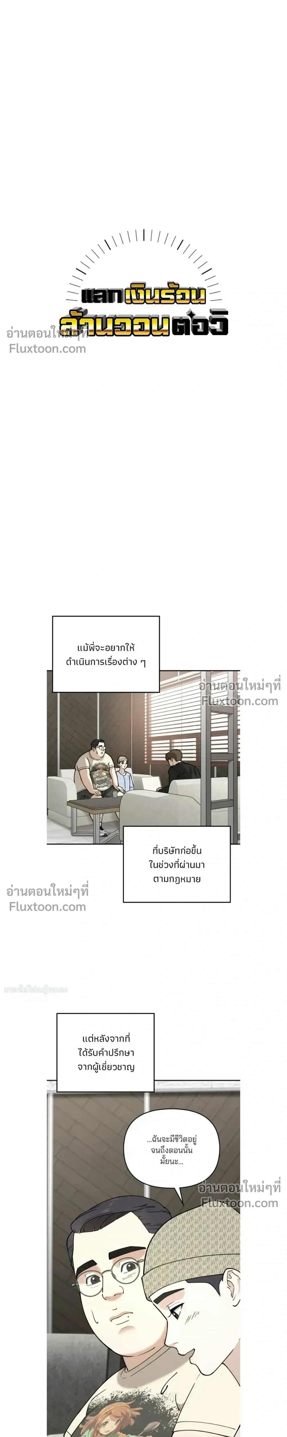 หน้าที่ 33