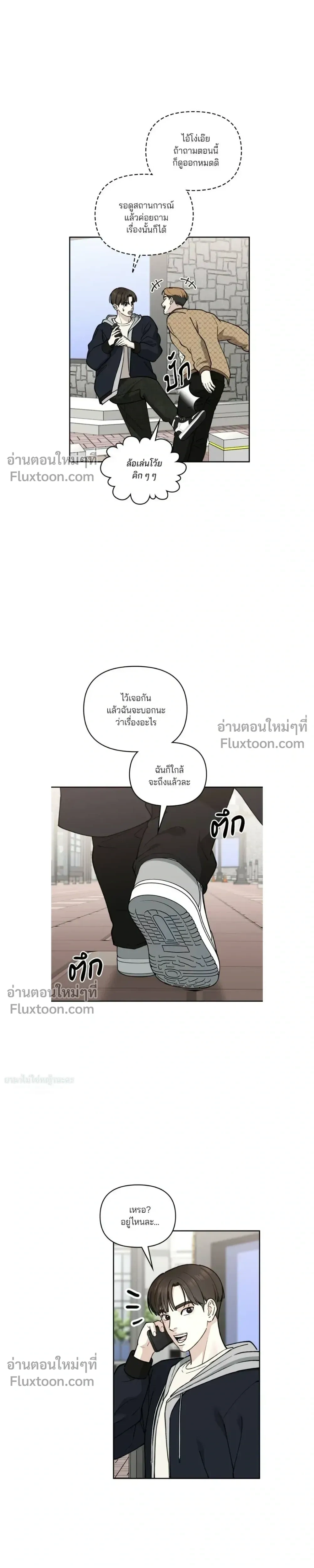 หน้าที่ 36